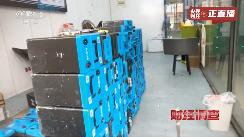央视揭法仍然有不法商人出售有起火爆炸风险的翻新旧电池。央视 央视揭法仍然有不法商人出售有起火爆炸风险的翻新旧电池。央视