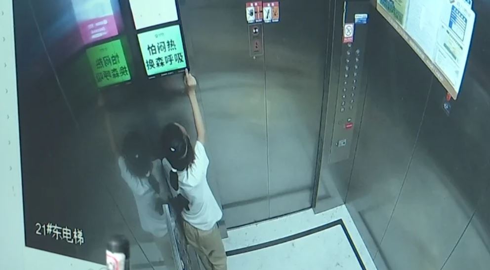 两女童被困时不断尝试自救，保安却当她们恶作剧。