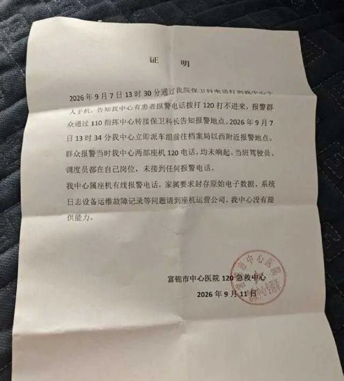 医院回应。大风新闻 医院回应。大风新闻