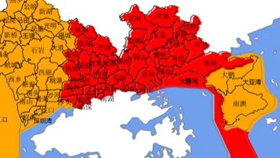 深圳红色预警生效,全市停课。 深圳红色预警生效,全市停课。