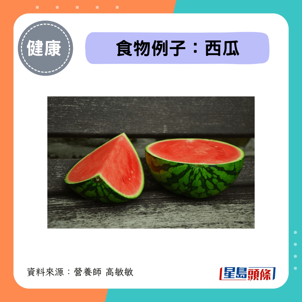 茄红素食物例子:西瓜 茄红素食物例子:西瓜