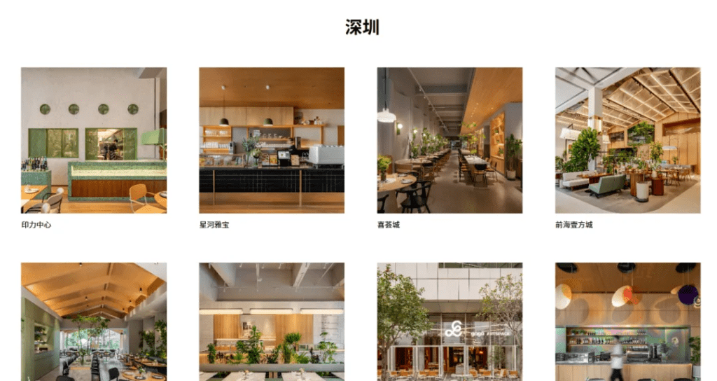 据gaga鲜语官网显示,gaga在深圳有44家门店。 据gaga鲜语官网显示,gaga在深圳有44家门店。