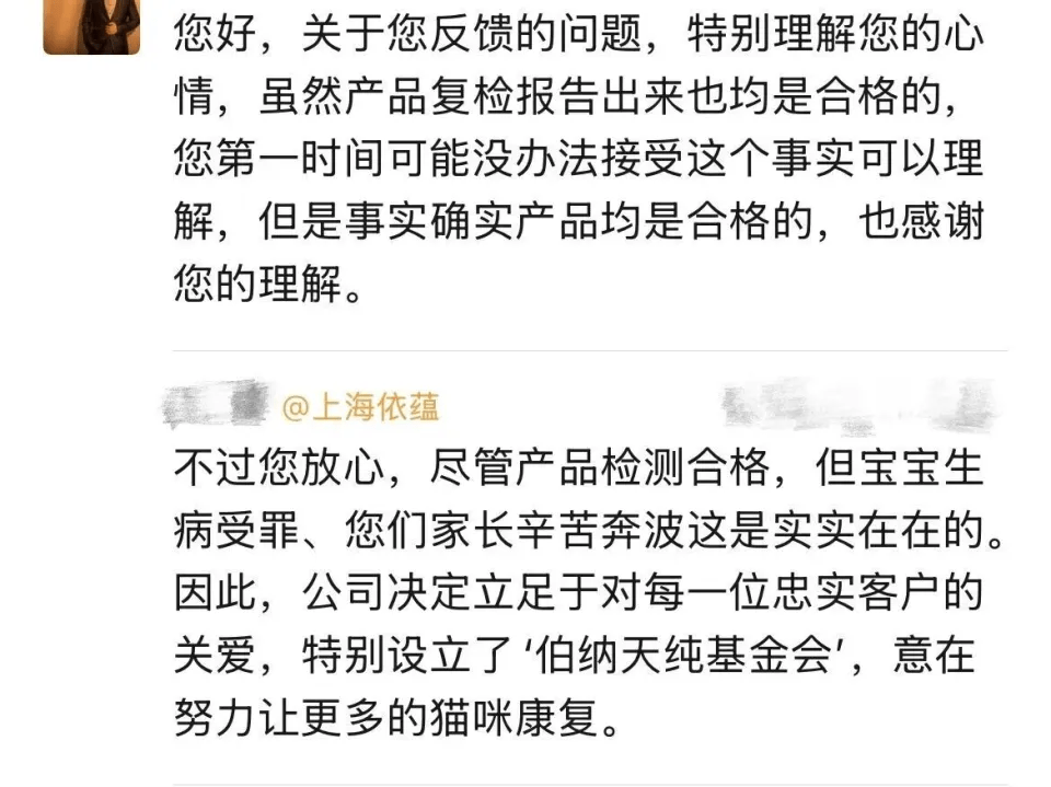 品牌客服回应。 品牌客服回应。