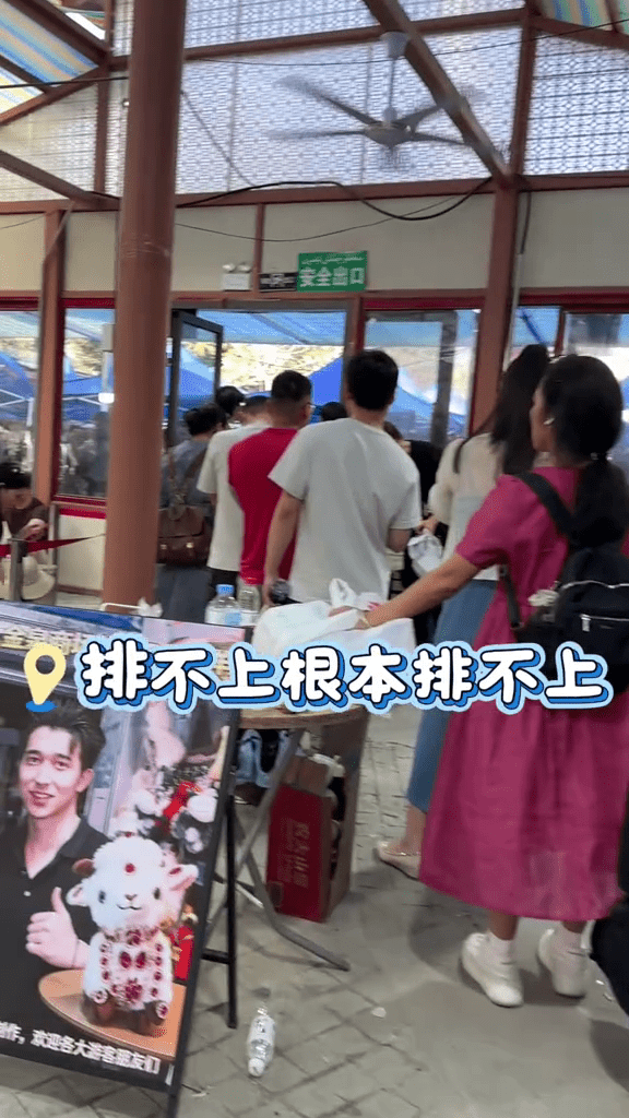 “新疆Labubu”文创小羊爆红,游客排长龙购买的情况。 抖音 “新疆Labubu”文创小羊爆红,游客排长龙购买的情况。 抖音