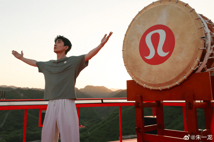 lululemon长城活动陷“太鼓”风波,朱一龙击鼓表演被指涉文化争议。 lululemon长城活动陷“太鼓”风波,朱一龙击鼓表演被指涉文化争议。