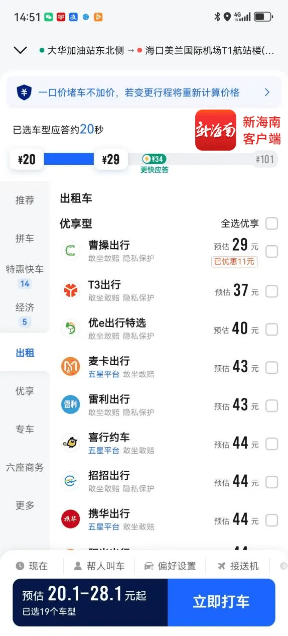 各型号手机预估价格均在22元—55元之间,且各平台价格差异并不大,但真相往往隐藏在情绪化的热搜词条之外。 各型号手机预估价格均在22元—55元之间,且各平台价格差异并不大,但真相往往隐藏在情绪化的热搜词条之外。
