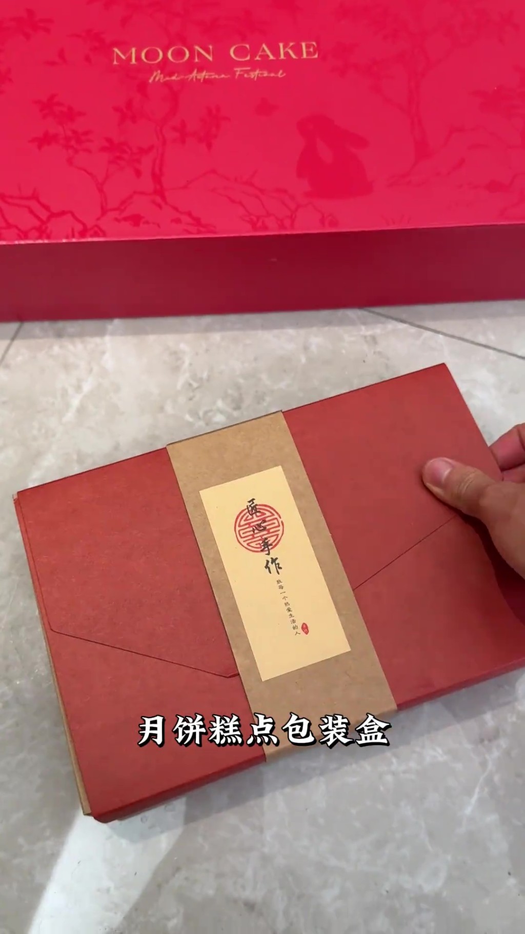 男子分享DIY月饼及糕点礼盒。 抖音 男子分享DIY月饼及糕点礼盒。 抖音
