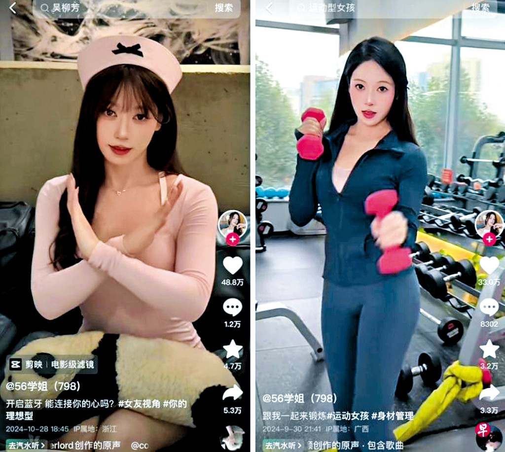吴柳芳抖音帐号被禁言。 吴柳芳抖音帐号被禁言。