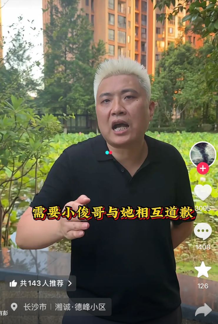 遭长沙体育局彭姓副处长嚣张霸占车位的事主，获屋苑邻居及网民力撑维权。