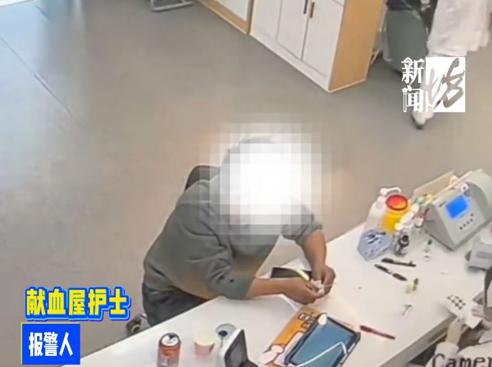 王某某因遗失手机，在捐血时趁护士未注意，偷走对方手机补数。新闻坊