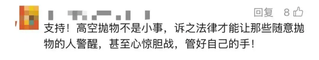 网民留言。 网民留言。