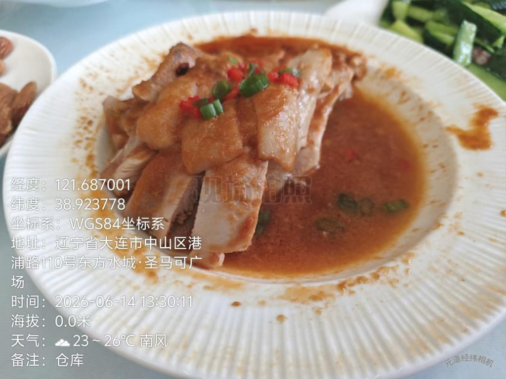 新郎许律师指控酒店收贵价菜价钱,提供未完全解冻预制菜。 新郎许律师指控酒店收贵价菜价钱,提供未完全解冻预制菜。