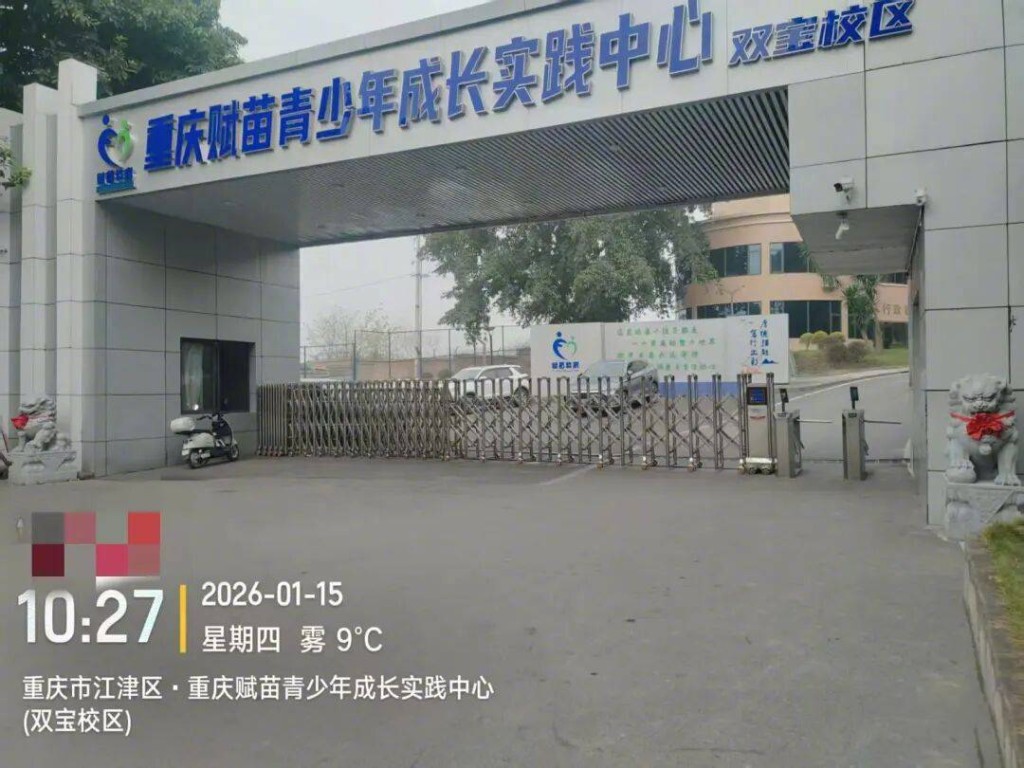 涉事的戒网瘾营,被揭涉超范围经营,无证办学。 涉事的戒网瘾营,被揭涉超范围经营,无证办学。