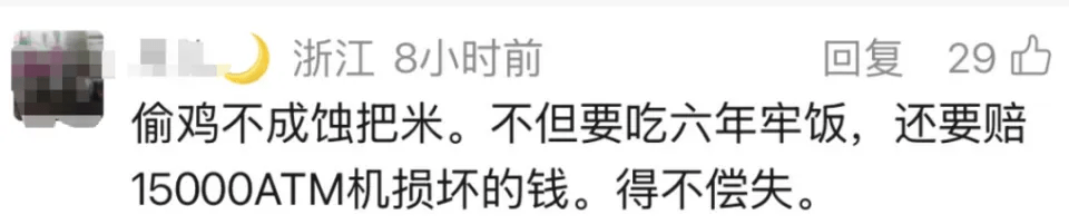 网民留言。 网民留言。