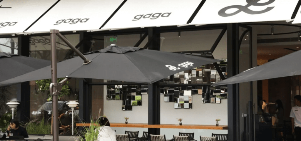Gaga鲜语益田假日店。 gaga官网 Gaga鲜语益田假日店。 gaga官网