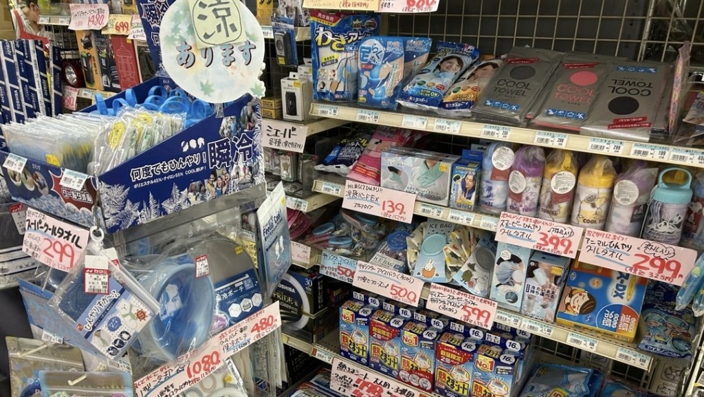 日本酷热|药妆店各种应付炎热天气的产品。 koshigaya web 日本酷热|药妆店各种应付炎热天气的产品。 koshigaya web