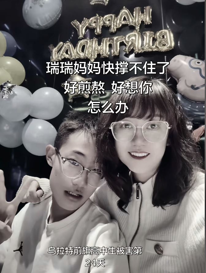 内蒙古16岁少年凌晨2时乱拍店门取乐被杀。