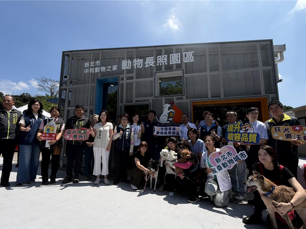 全台首座动物长期照顾园区昨在新北市正式启用。中时 全台首座动物长期照顾园区昨在新北市正式启用。中时