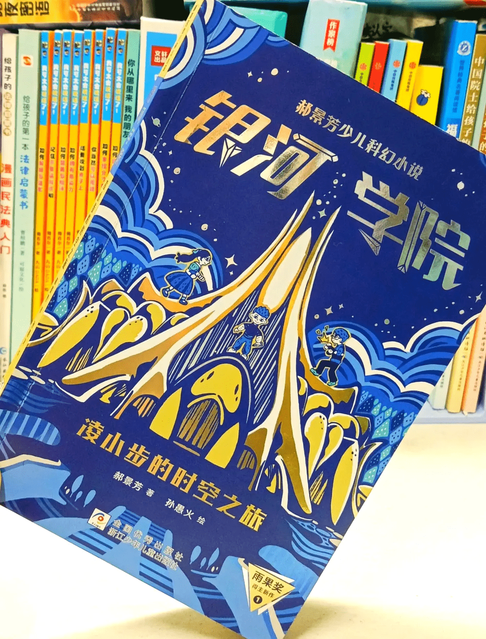 郝景芳新作《银河学院》,因涉AI写作备受争议。 郝景芳新作《银河学院》,因涉AI写作备受争议。