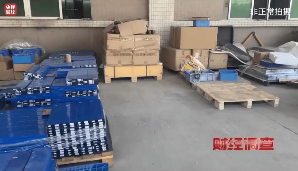 央视揭法仍然有不法商人出售有起火爆炸风险的翻新旧电池。央视