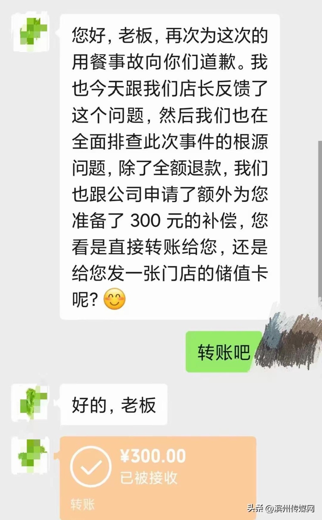深圳龙岗有食肆被发现食材及餐具有活蛆虫。小红书 深圳龙岗有食肆被发现食材及餐具有活蛆虫。小红书