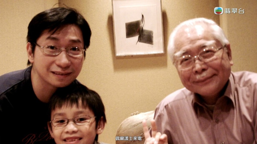 直到父亲因严重肺炎进入人生倒数阶段,赵院长决定不再插喉抢救,让他安详离去。 直到父亲因严重肺炎进入人生倒数阶段,赵院长决定不再插喉抢救,让他安详离去。