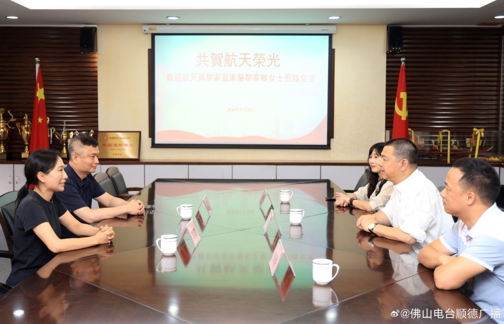 黎家盈姐姐黎家敏与顺德区委统战部代表交谈。顺德融媒 黎家盈姐姐黎家敏与顺德区委统战部代表交谈。顺德融媒
