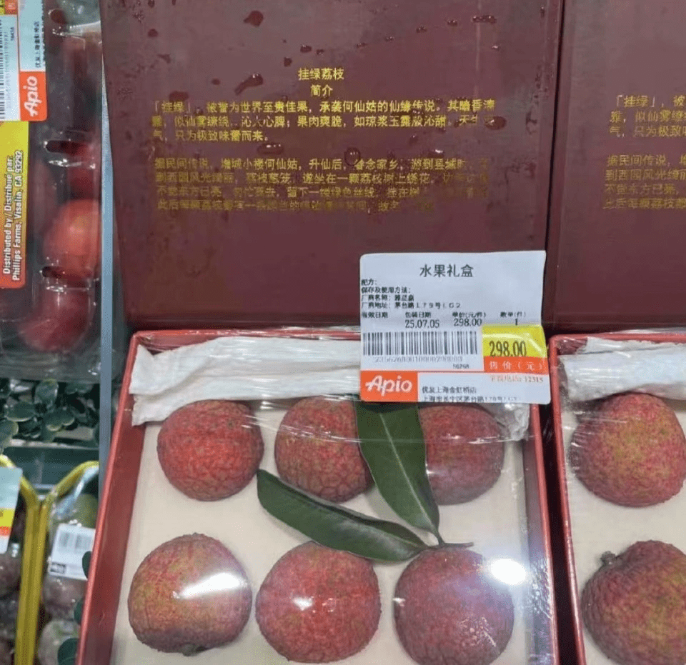 增城挂绿价格悬殊,6颗礼盒装高达千元。 增城挂绿价格悬殊,6颗礼盒装高达千元。