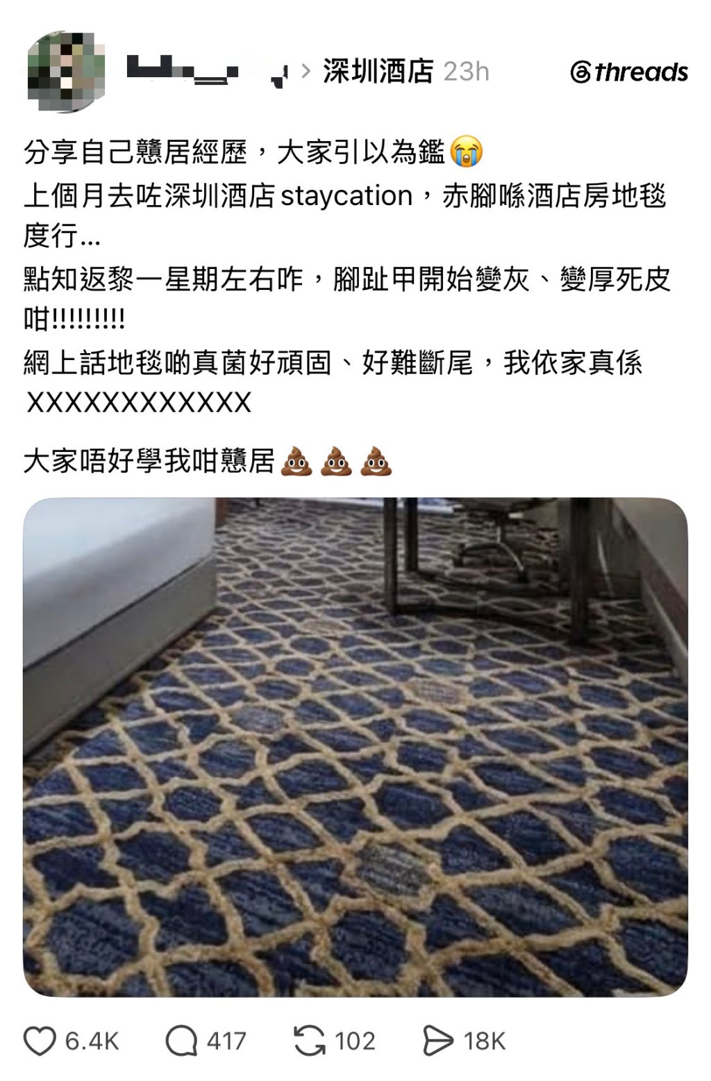 (图:haha__tong@Threads) (图:haha__tong@Threads)