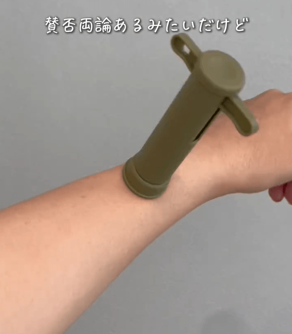 将手柄向下压，产生吸力，保持按压状态约60到90秒（图：yumiyu_kurashi@IG）