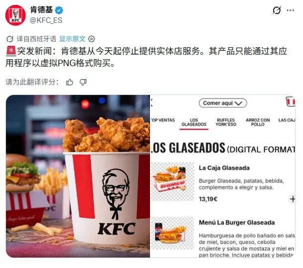 “买的变租的” 索尼砍掉实体光盘 全球玩家痛骂“背刺”