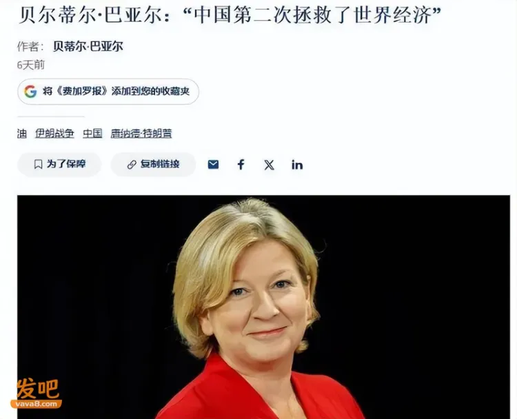 美伊协议签了 西方媒体却纷纷对中国点赞