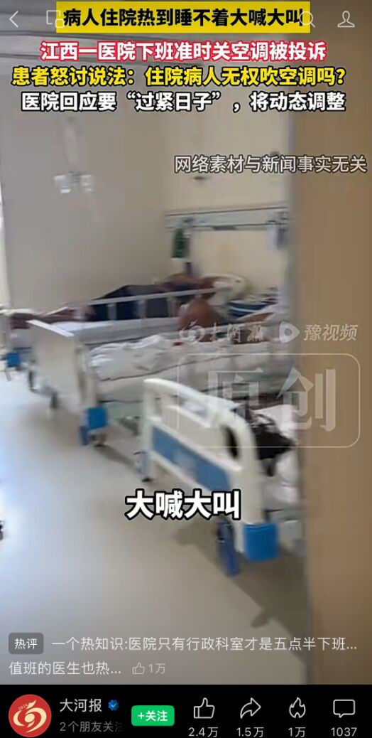 这两条新闻，最“荒唐”的地方没人说