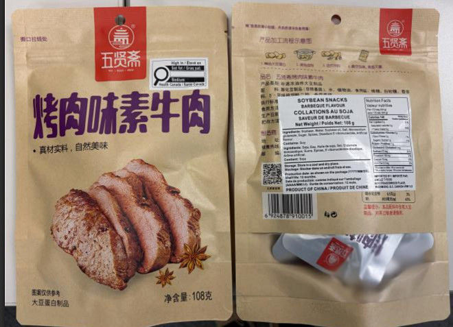 加拿大紧急召回3款中国零食！安省有售，华人快自查