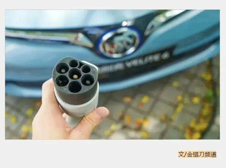 脱保的电车车主 正在集体渡劫