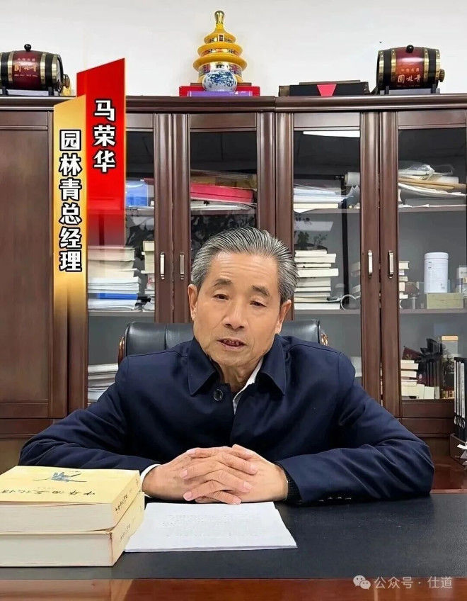 刑满释放的原市委书记 与小38岁美女成婚