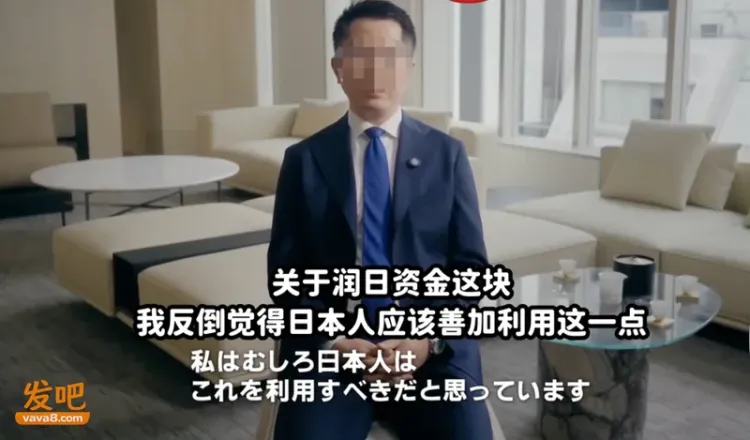 “润日华人精英”被捕 曾梦想日本成为“全世界最被欢迎的国家”