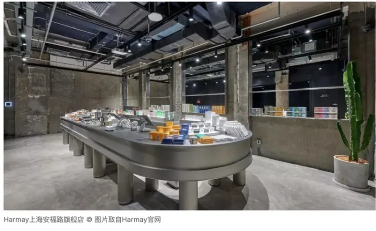 法媒:中国美妆集合店Harmay本土业绩凭什么赶上法国品牌Sephora？