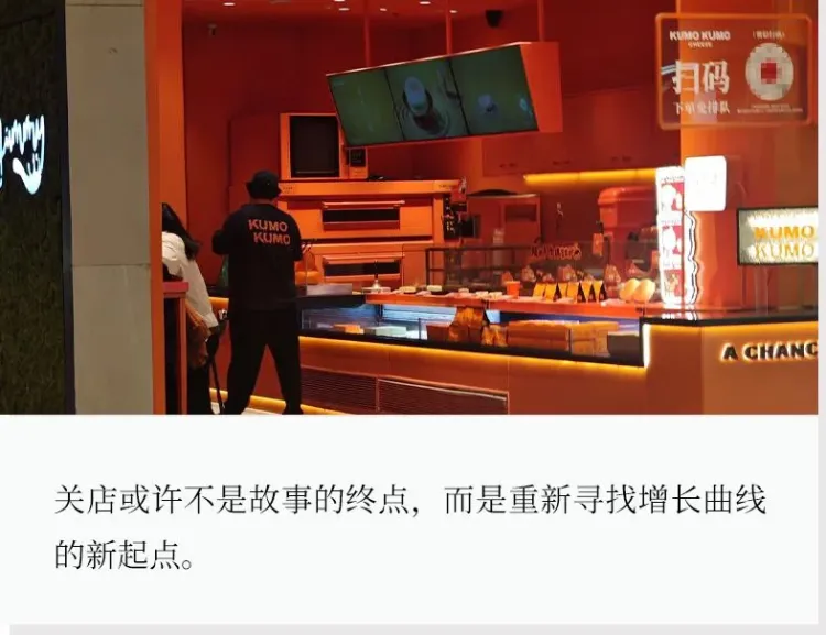 多个城市撤店!蛋糕界“爱马仕”接连关店