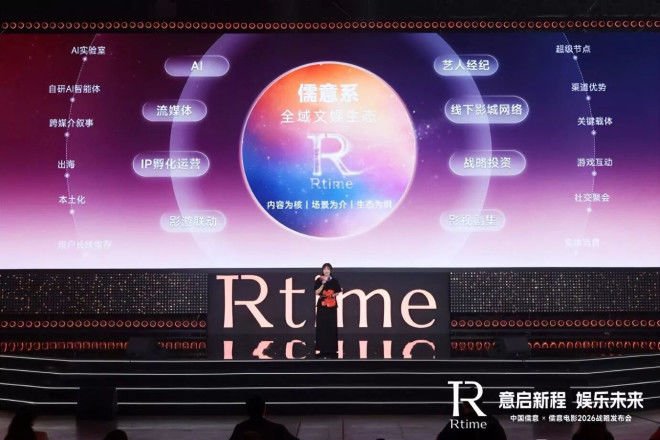 贾玲,沈腾,王宝强救市失败,“转念花开”官宣,儒意股价创新低
