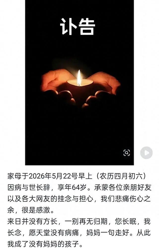 安徽遭蜱虫咬伤女子离世 官方一要求让家属崩溃
