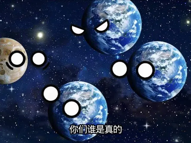 40亿年前太阳系有三个地球 现在只剩下一个了