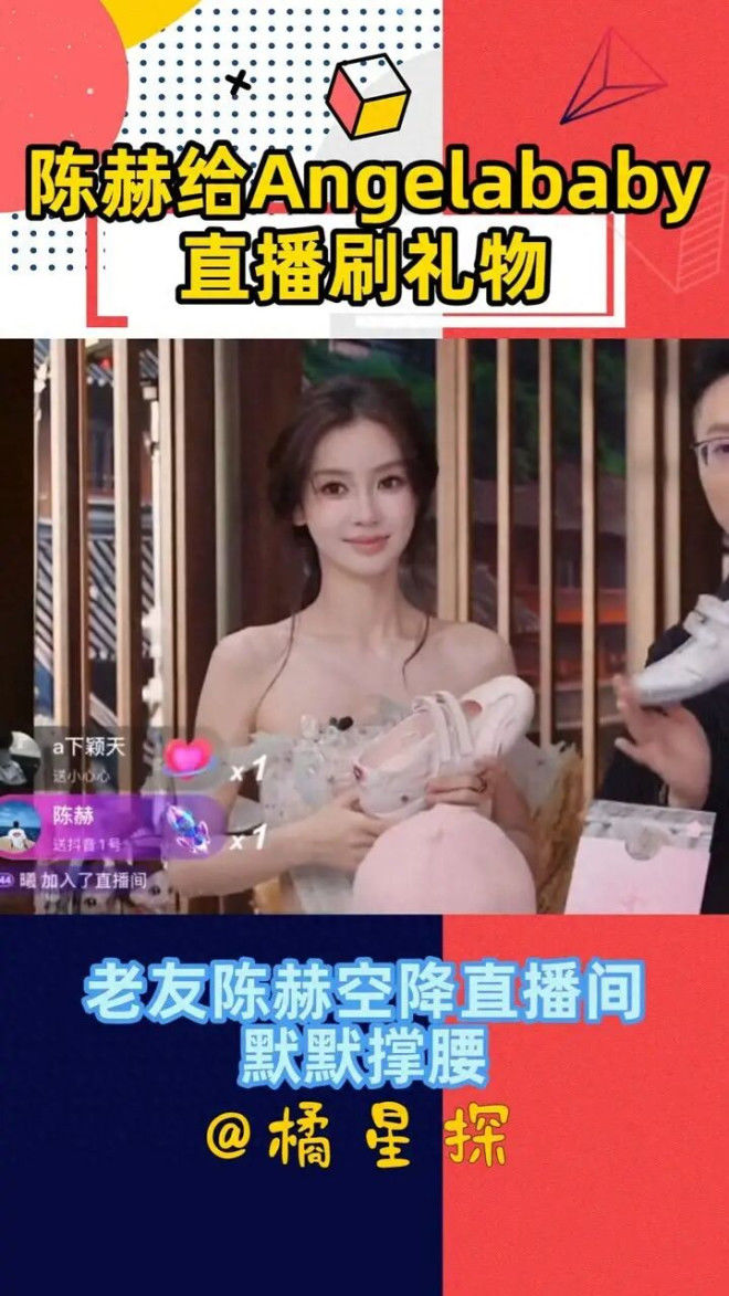 不是黄晓明!也不是陈伟霆!如今为低谷杨颖撑...