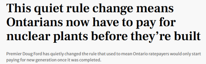 阴险! 福特偷偷修改法规: 电费恐飙涨! 让老百姓承担所有风险!