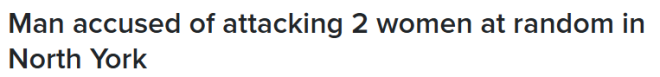 Yonge/Finch发生随机袭击: 2名女子走路无故遇袭 恐有更多受害者