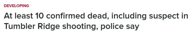 恐怖突发！加拿大校园枪击惨剧，至少10死数十伤，嫌疑人疑自尽