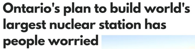 安省拟建全球最大核电站，反对者担忧，但原因不是你想的那样