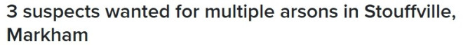 凌晨连环纵火！万锦、Stouffville商铺遭破门点火