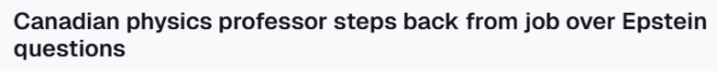 加拿大知名教授卷入爱泼斯坦档案！同时在多大、滑大任教