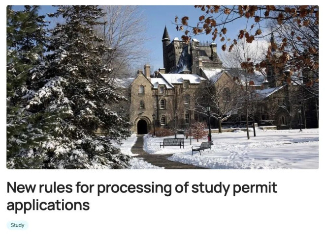 IRCC内部指南更新：2026学签配额不变，但审查升级！